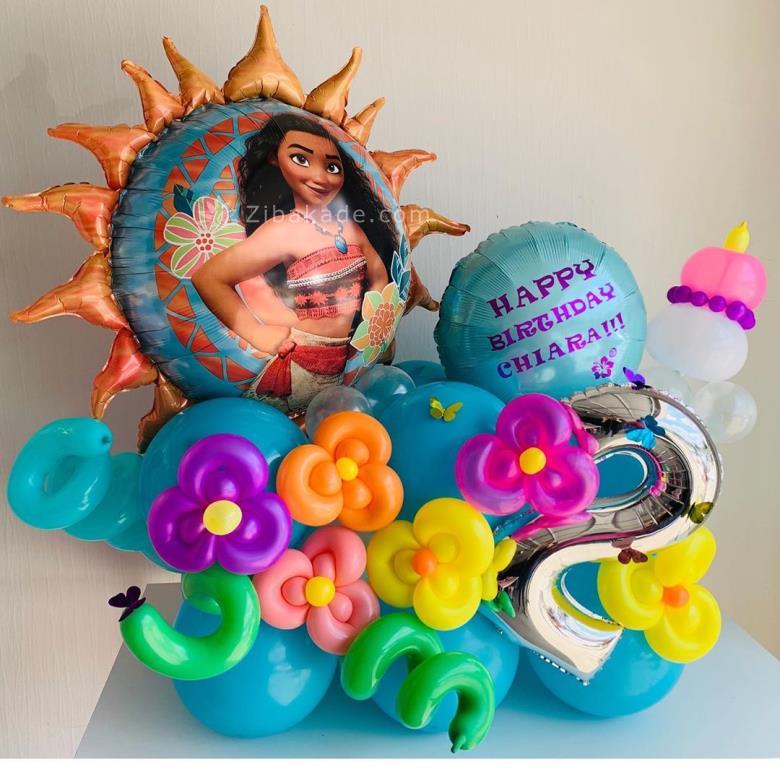 تم تولد موآنا - Moana